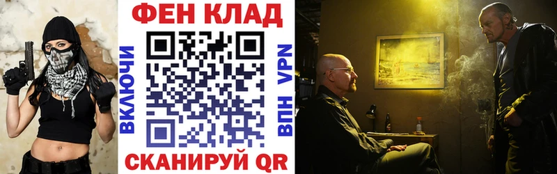 АМФ 97%  kraken как войти  Новотитаровская 