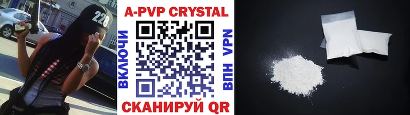 наркошоп  Новотитаровская  А ПВП Соль 