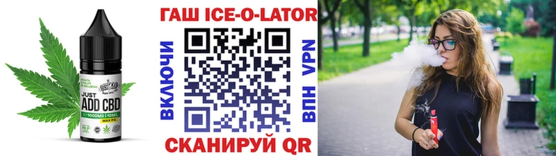 закладка  Новотитаровская  Canna-Cookies конопля 