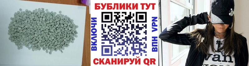 цена наркотик  Новотитаровская  мориарти телеграм  ЭКСТАЗИ Philipp Plein 