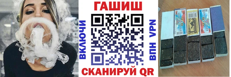 Гашиш 40% ТГК  shop Telegram  Новотитаровская 