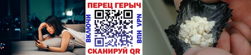 что такое наркотик  Новотитаровская  Героин хмурый 