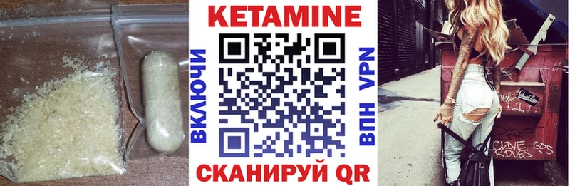 Кетамин ketamine цены наркотик Новотитаровская