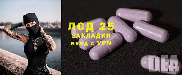 2c-b Белоозёрский