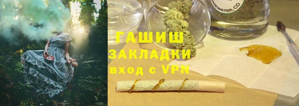 мефедрон Белокуриха