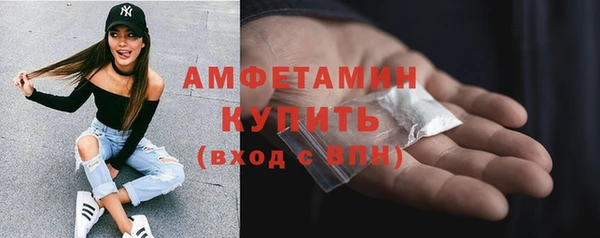 мефедрон Белокуриха