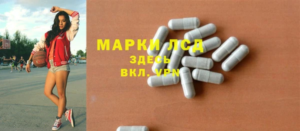 мефедрон Белокуриха