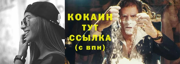 наркотики Беломорск