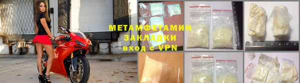 мефедрон Белокуриха