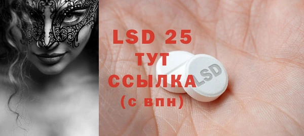 2c-b Белоозёрский