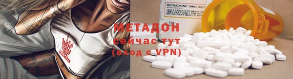 мефедрон Белокуриха