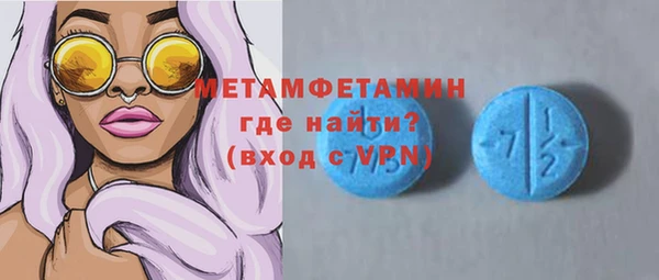 мефедрон Белокуриха