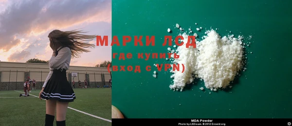 2c-b Белоозёрский