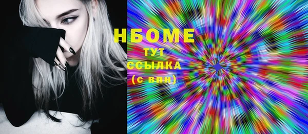 наркотики Беломорск