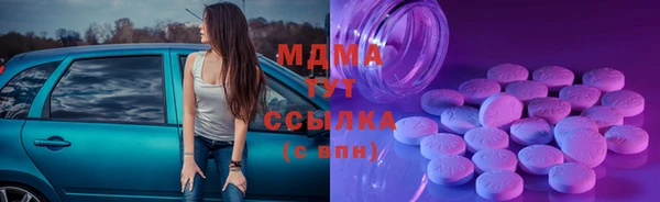 наркотики Беломорск