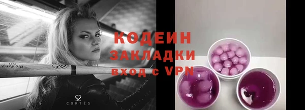 2c-b Белоозёрский