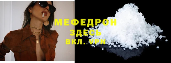 наркотики Беломорск