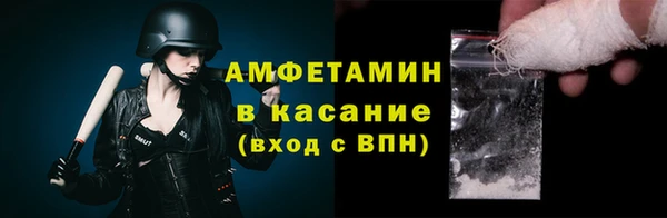 мефедрон Белокуриха