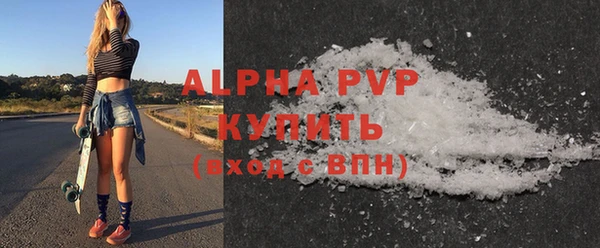 мефедрон Белокуриха