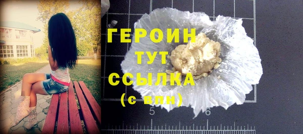 мефедрон Белокуриха