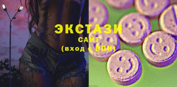наркотики Беломорск