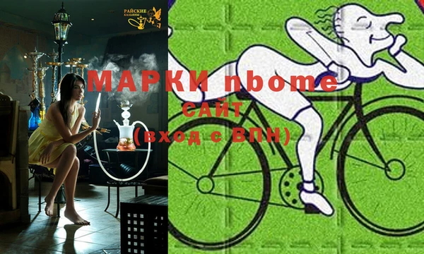 2c-b Белоозёрский