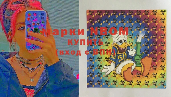 наркотики Беломорск