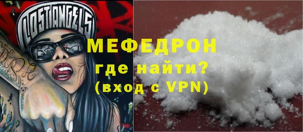 мефедрон Белокуриха