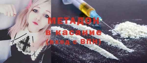 мефедрон Белокуриха