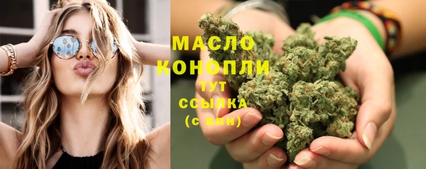 мефедрон Белокуриха
