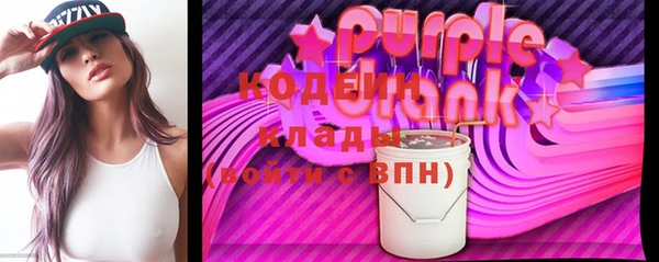 2c-b Белоозёрский