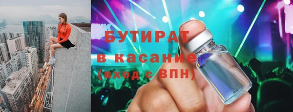 мефедрон Белокуриха