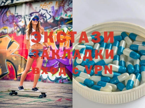 мефедрон Белокуриха