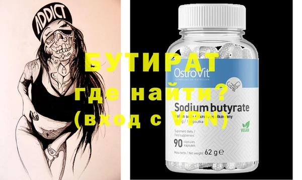 2c-b Белоозёрский