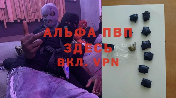 мефедрон Белокуриха