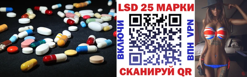LSD-25 экстази ecstasy  дарк нет какой сайт  Новотитаровская  OMG как зайти 