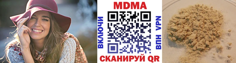 где можно купить Новотитаровская МДМА crystal