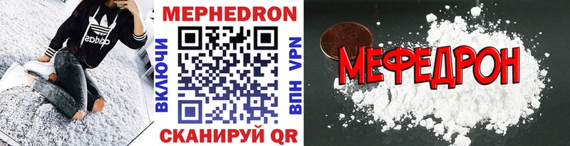 hydra ссылки  Новотитаровская  Мефедрон кристаллы 