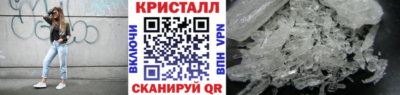 Первитин витя Новотитаровская