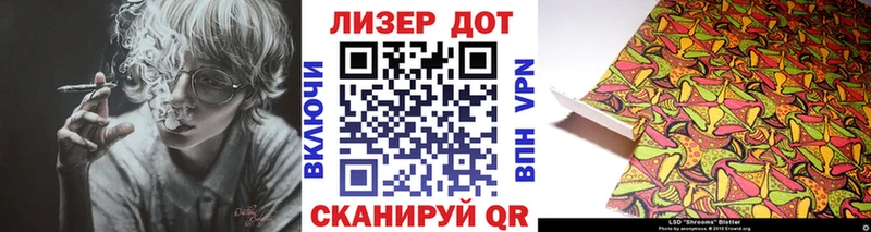 Марки NBOMe 1500мкг  Новотитаровская 