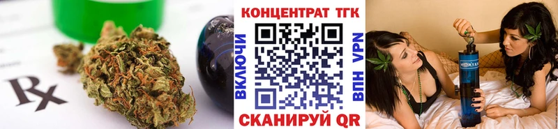 omg онион  Новотитаровская  ТГК THC oil 